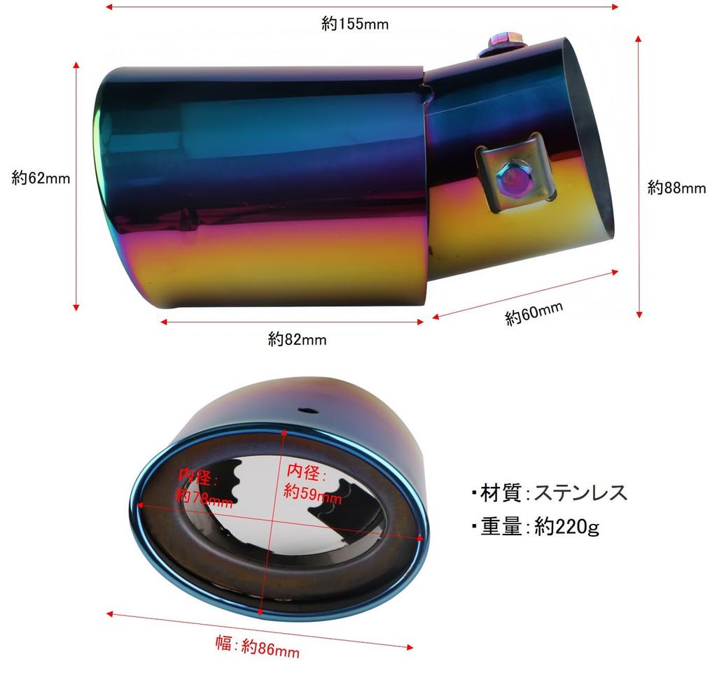 Haverain Глушитель, Универсальный, Мини-автомобиль, Автомобиль, Тюнинг, Кастомные детали, Сделай сам Экстерьер автомобиля