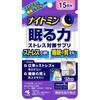 Nightmin Sleep Power Stress Relief 15 Tablets Relaxation & Restful Sleep Life Improvement Relaxation & Restful Sleep