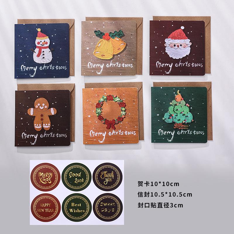 Exquisite oil painting style square Christmas greeting card small fresh creative postcard message blessing birthday card