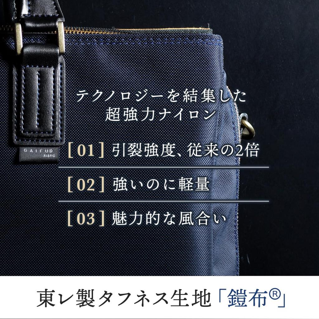 Made In Japan Business Bag Toyooka Sewing Toray Super Strong Nylon Type Wide PC Storage Black [Sanwa Direct] 13.3 200-BAG157BK