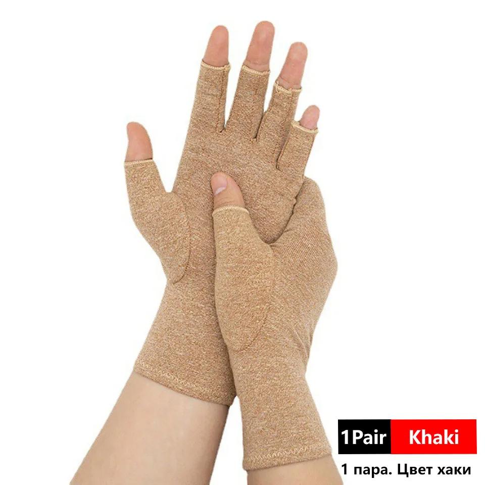 1 Pair Arthritis Gloves Compression Wrist Support for Joint Pain Relief Hand Therapy Brace Women Men