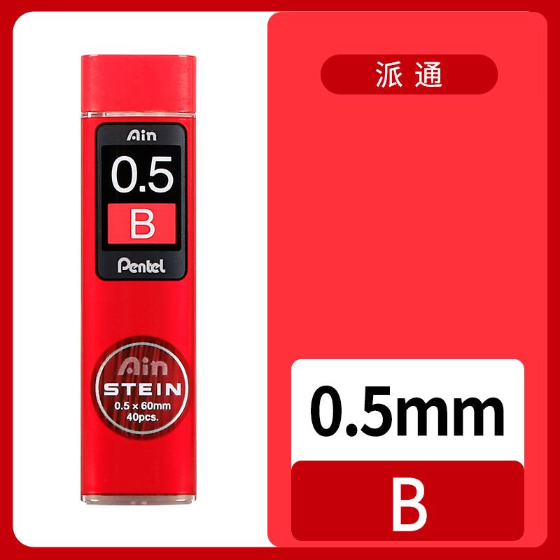 1 шт. Механический карандаш Pentel C275 Сверхтонкий HB/2B Черный полимерный грифель Stein 0,3/0,5/0,7/0,9 мм Канцелярские принадлежности