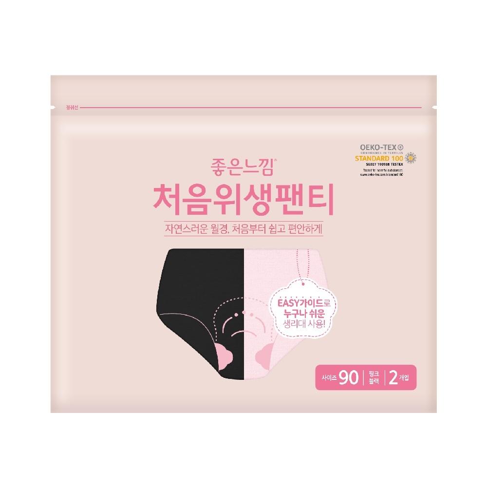 Трусики гигиенические Good Feeling First 2 шт. / Выберите 1 из 6 подарочных наборов