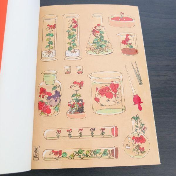 [USED] Set Hozuki no Reitetsu Selection Sketchbook Hell's Guide Guide Illustration Collection