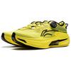 Кроссовки мужские Li Ning Fierce Steed 8 Pro Carbon Plate, желтые ARZU005-2