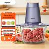 Joyoung Электрическая мясорубка 2 л