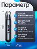 Xiaomi Nose and ear trimmer BMXJQ01, number of attachments 1