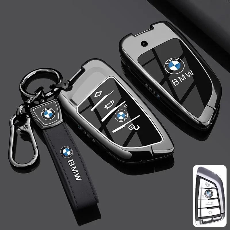LNMAT1 Car Sticker Suitable for BMW 5 Series key case, X5, X6, X3, X2, X1, Blade key case for new 3 Series, 1 Series, high - end 7 Seri