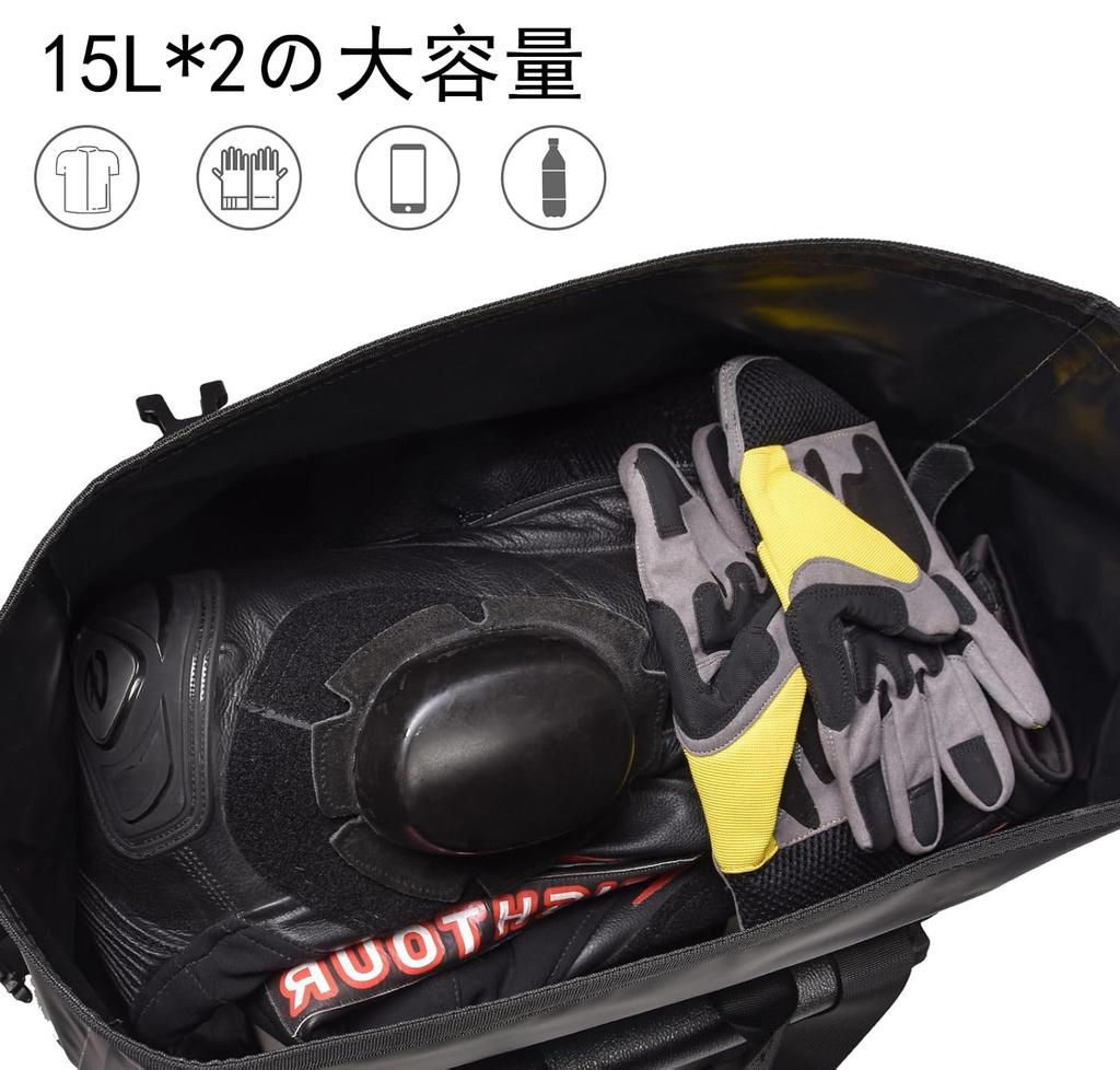 Motorcycle Side Fully Touring Long Large Capacity 30L Set of Left and Dustproof and Sandproof Side Easy To Universal Saddle Black [AFISHTOUR] Bag,