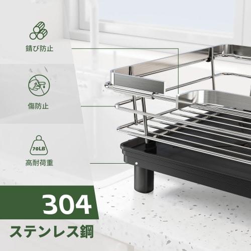 MAJALiS Mizukiri Dish Drainer, Stainless Steel Slim Over-the-Sink/In-the-Sink Extendable Dish Drainer/Drying Rack, 304 Stainless Steel with Automatic