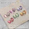 emigoro Magnetic Gel with Magnet Eye Gel Magnet Glitter Magnetic Nail Color Gel 3D Cat Eye Self Nail 6 Color Set Compatible Gel Nail Color Cat's