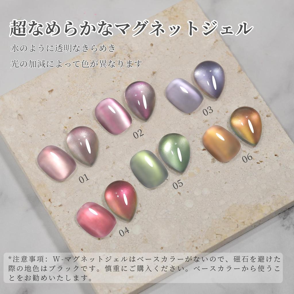 emigoro Magnetic Gel with Magnet Eye Gel Magnet Glitter Magnetic Nail Color Gel 3D Cat Eye Self Nail 6 Color Set Compatible Gel Nail Color Cat's