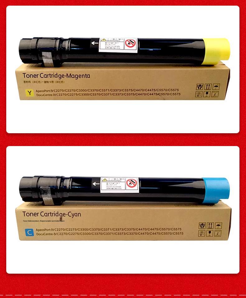Compatible Xerox Toner Cartridge for Models 7855, 7835, 7535, 7556, 7845, 7970, 7830, 7858, and 7958