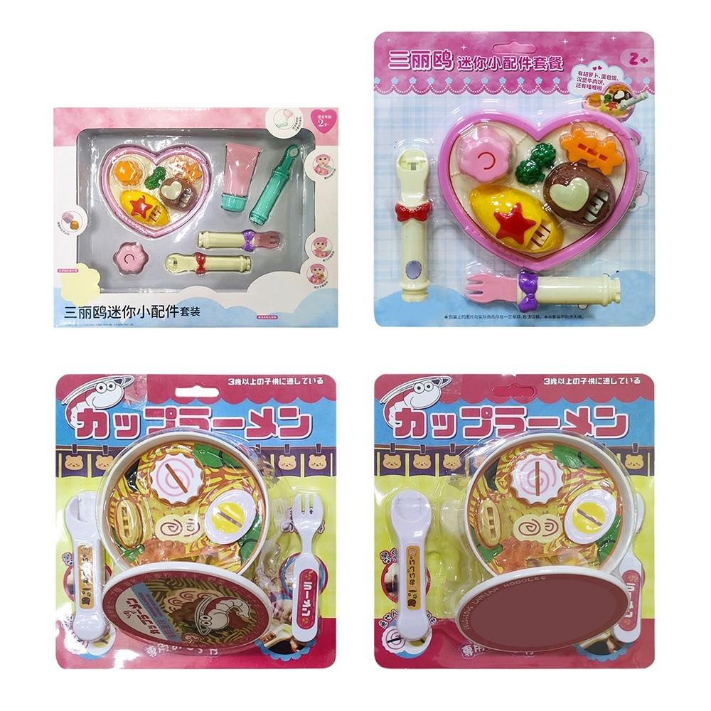Simulation Food Japanese Early Education Toy Play House Style Pudding Feeding Toy  Early Education