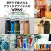 WEMUG Filter-in Bottle, 550ml (Portable, Lightweight, Silicone-Free, High-Sealing), with Tea Strainer, White