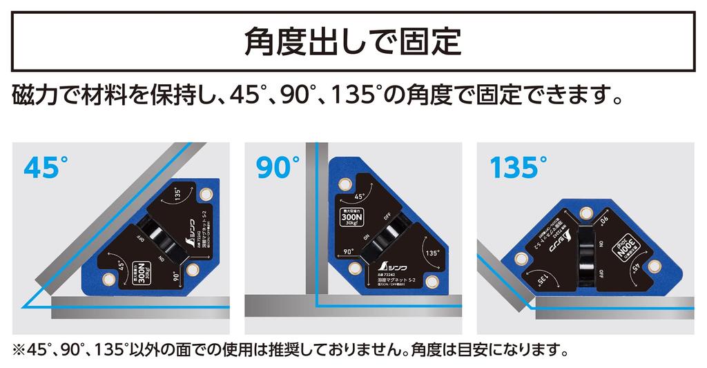 Shinwa Sokutei Сварочный магнит с магнитной функцией 72242 S-2 ВКЛ/ВЫКЛ