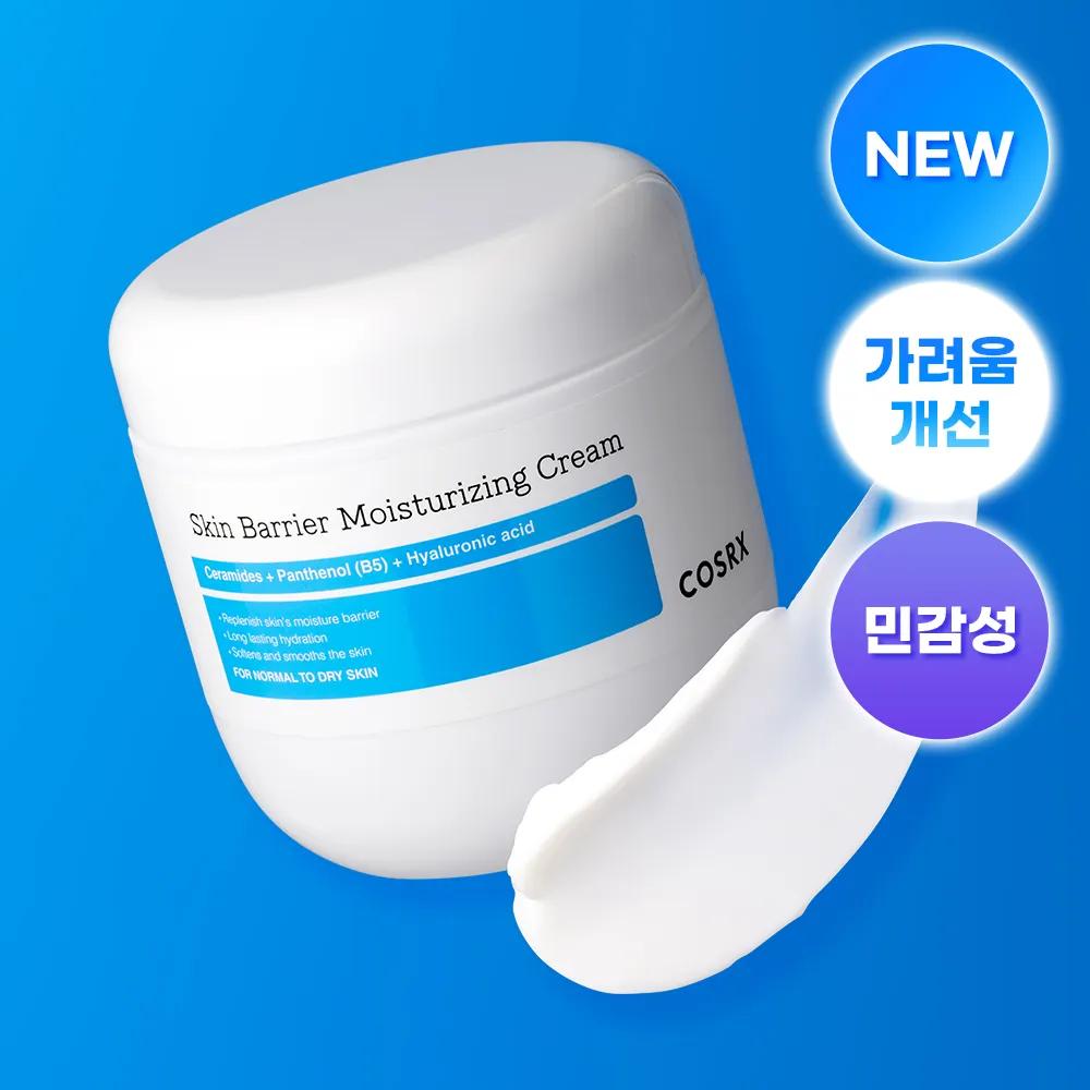 COSRX Skin Barrier Moisturizing Cream 450ml