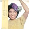 Виниловая пластинка МОМОЭ ЯМАГУЧИ - Harutsugedori 25AH928 CBS SONY 1980 Япония Оби Японский Поп/Рок Б/у