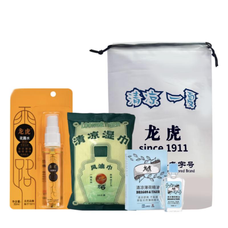 Longhu Cooling Relief Set