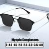 Unisex Myopia Glasses for Women Men Vintage Outdoor Anti-UV Minus Sunglasses Finished Near Sight Eyeglasses Diopter 0 To -4.0