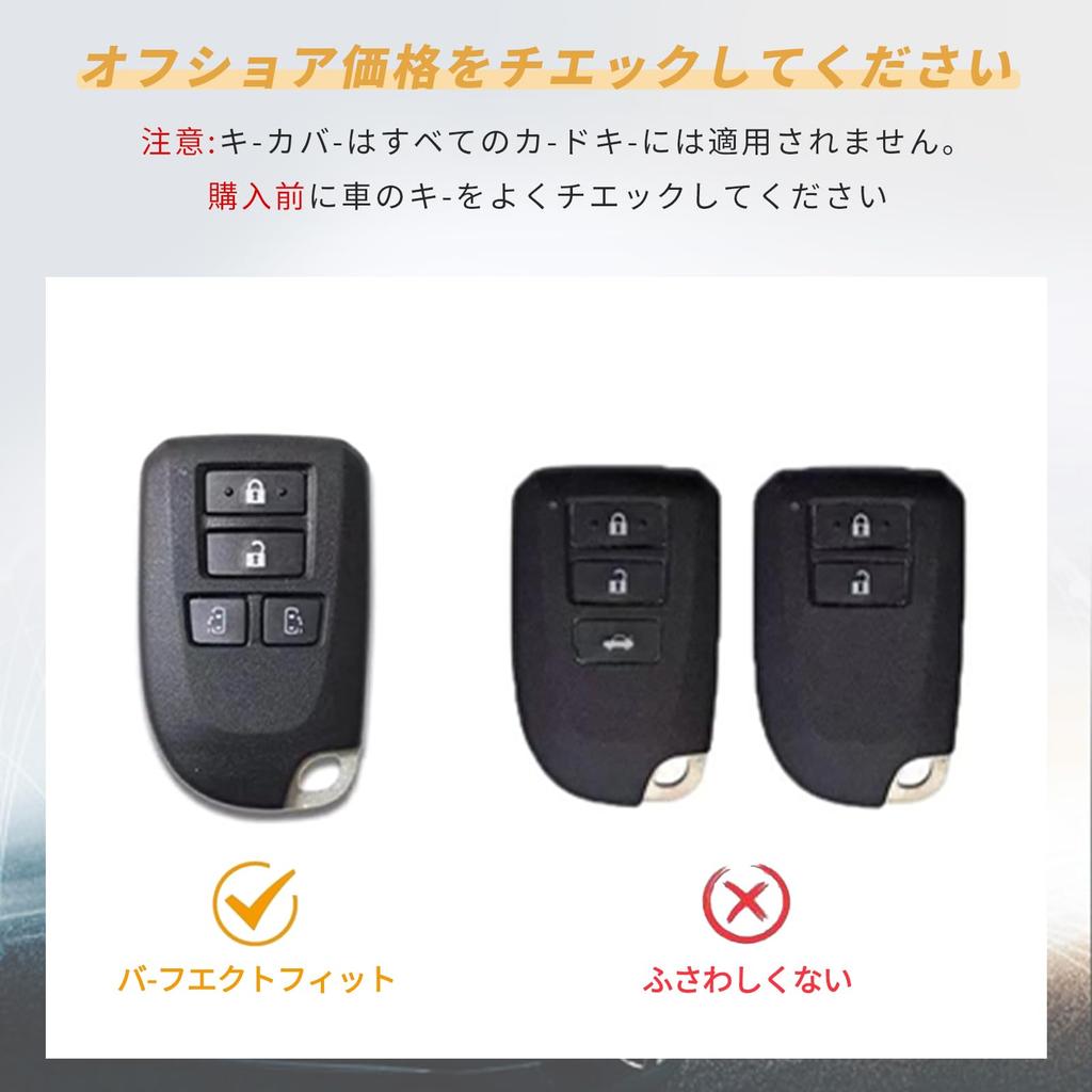 [OFFCURVE] Чехол для ключей TOYOTA High Ace для автомобилей Toyota, 4
