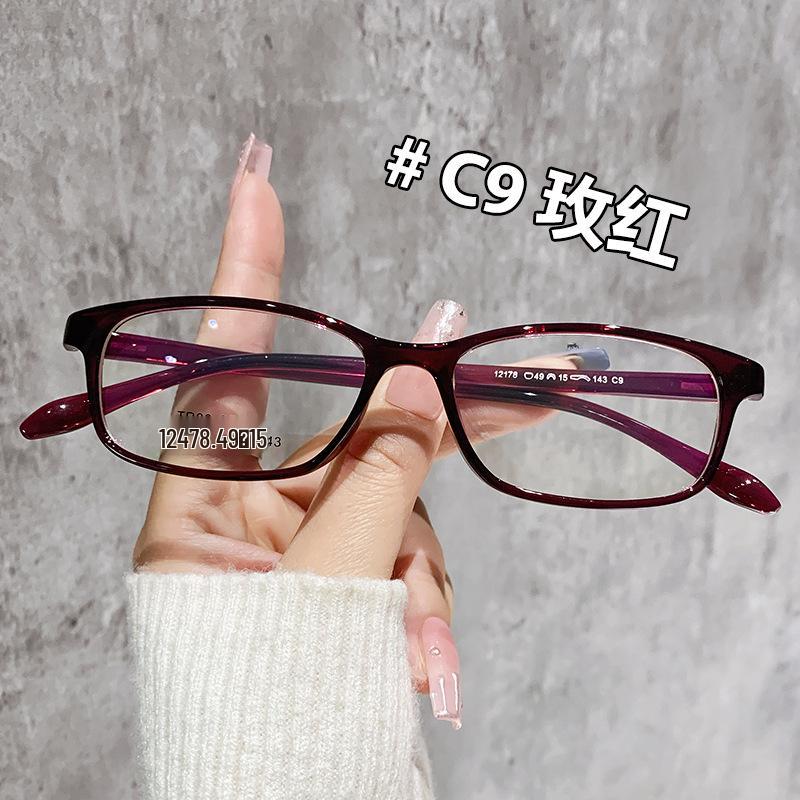 Stylish Cat-Eye Myopia Glasses: Slim Two-Tone Frame for Women