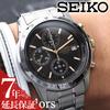 Вверх 3777 иен скидка22 скидкаЭти часы деловые сцены SEIKO Spirit наручные часыМужские наручные часыБрендМеталлМеталлический браслетСтильныйКрутойМужчинаДеловой человекНовый студент