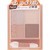 Тени для век Sezanne бежевого оттенка 01 Nut Beige Eye Makeup Color & Eye Shadow Распределите верхний правый цвет по всему веку и слезным протокам.