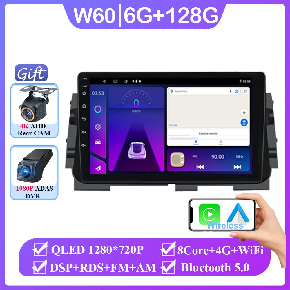 Android 14 Для Nissan Micra Kicks 2017 - 2019 Автомагнитола Стерео Головное устройство GPS Carplay Мультимедийный Видеоплеер Навигация Не 2din