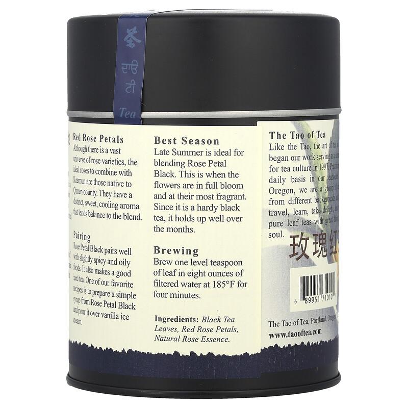Sweet & Floral, Blended Black Tea, Rose Petal Black, 4 oz (114 g)