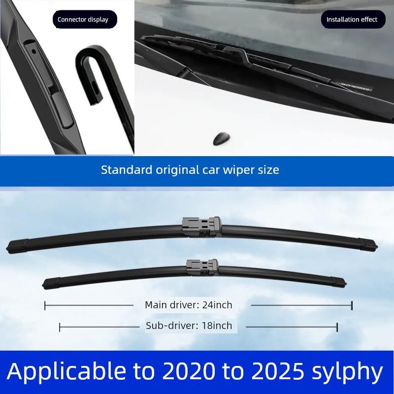 Совместимые дворники для Nissan Sylphy 14-го поколения 2020 года: Оригинальные 14", 21", 22" безкаркасные, 23" бесшумные, 24" дворники.