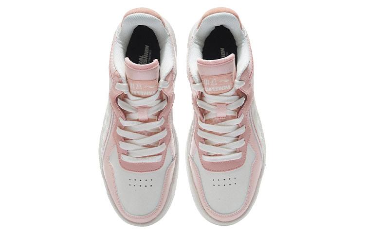 Li Ning Wave Superwave Lite Нескользящие Износостойкие Низкие Кеды для Скейтборда Женские Розовый Белый AGCR156-2