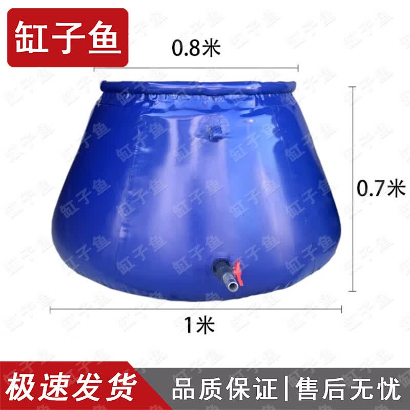 Складной брезентовый резервуар для хранения воды Gangziyu