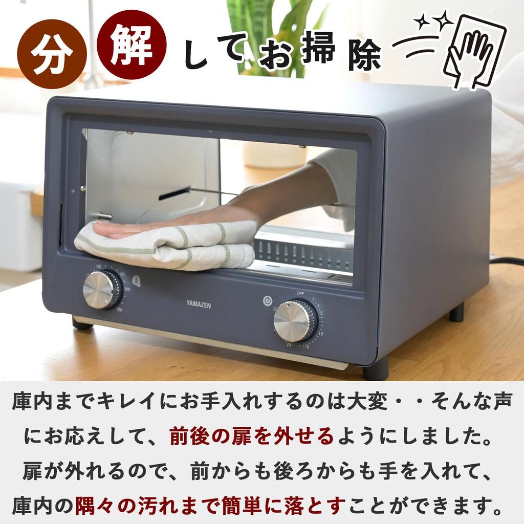 Тостер-печь, тостер, тосты, 4 шт., 18 уровней регулировки температуры, функция таймера, 1300 Вт, чтобы разобрать и открыть тостер, открытый тостер, сетчатая решетка с