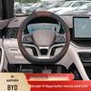 BYD Song L DMI Steering Wheel Cover: Anti-Slip, No Odor, Easy Install, Fits 25 EV Models