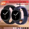 Совместимо с Samsung Galaxy Watch 8 Classic: Эластичный нейлоновый ремешок-петля с волнообразным узором