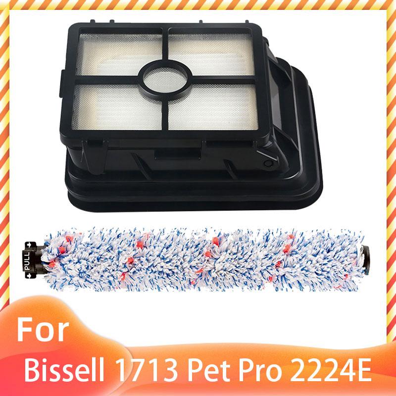 Запасные части для Bissell Crosswave 1713 1785 1866 1868 1934 1926 Pet Pro 2223N Беспроводной 2582N HEPA Фильтр Щетка-валик Основная щетка