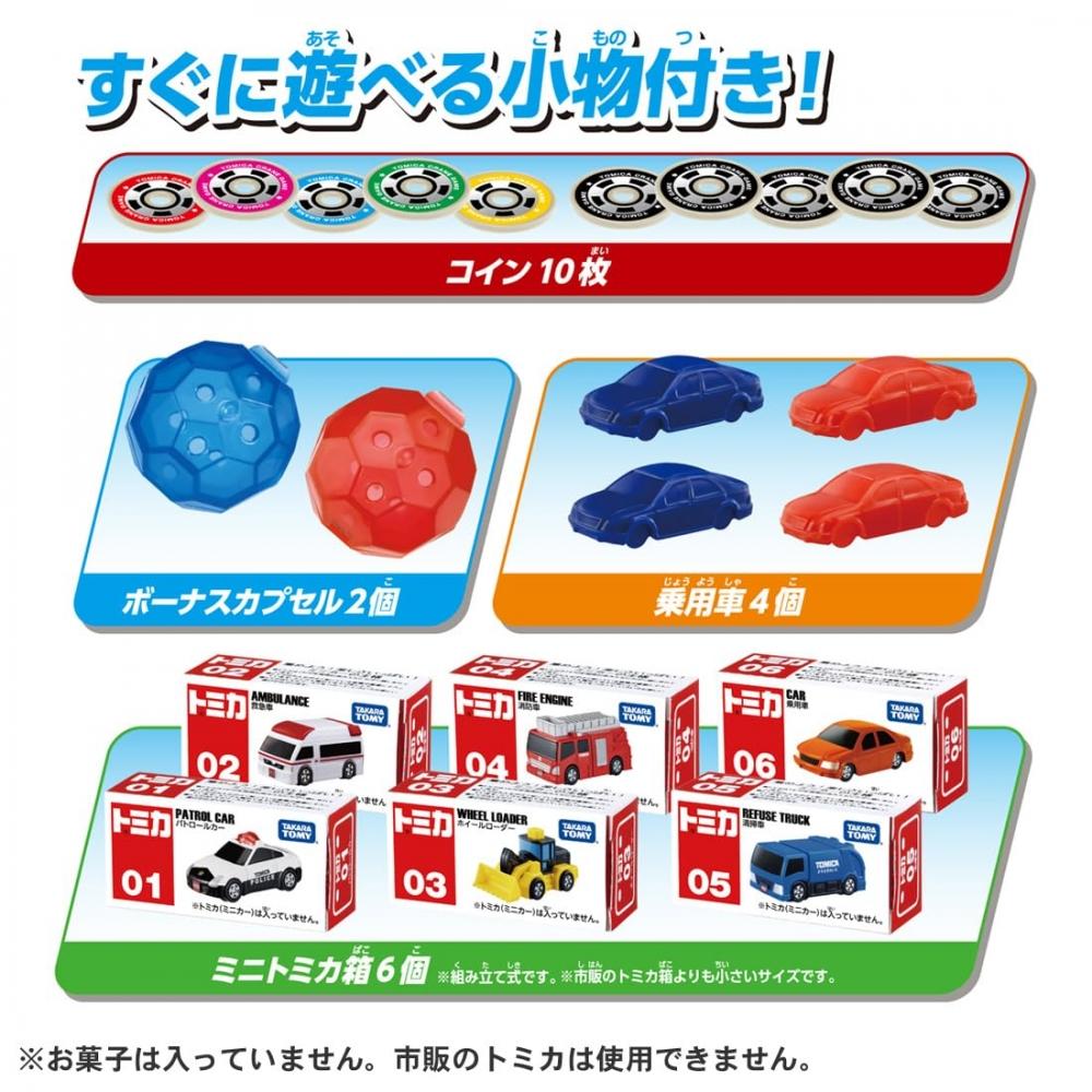 Tomica Crane Game