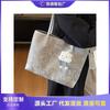 Fashion and Leisure Large-capacity Bag Women's New Simple Pendant Solid Color Tote Bag Shoulder Storage