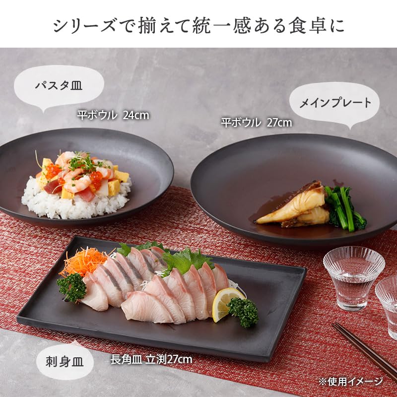 EAST table плоская миска Arita ware черная керамическая 27 см сделано в Японии можно использовать в микроволновой печи 28-022-02