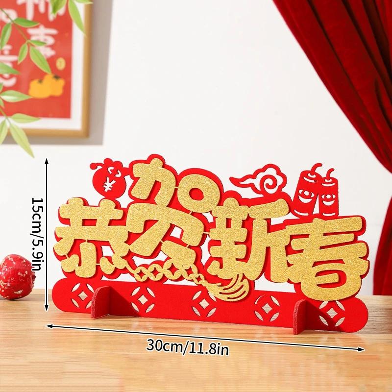 2025 Весенний фестиваль украшения Новогодние настольные 3D украшения Год Змеи Настенные украшения Китайский Новый год Радостное украшение