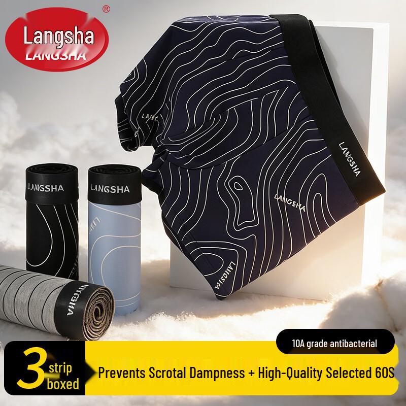 LANGSHA Мужские хлопковые антибактериальные трусы, 3 шт.