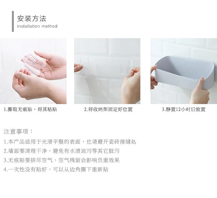 Прочная клейкая полка для хранения в ванной, пластиковая настенная полка для хранения косметики в ванной