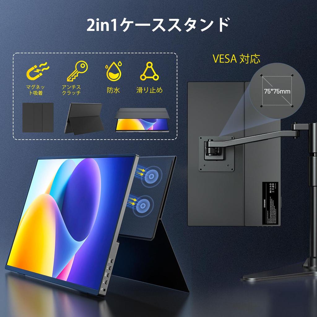 Kinhank Mobile Monitor Inch Gaming Portable Display 144Hz IPS LCD Panel Thin and Lightweight VESA Protective Cover USB Standard HDMI Compatible with