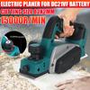 18V 15000rpm Rechargeable Electric Planer Cordless Hand Held Planer for Makita 18V Battery Wood Cutting with Wrench