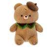 Hug Baby Maillard Bear Plush Toy Doll Cute Children's Dolls Give Girls Birthday Gifts Teddy Bear