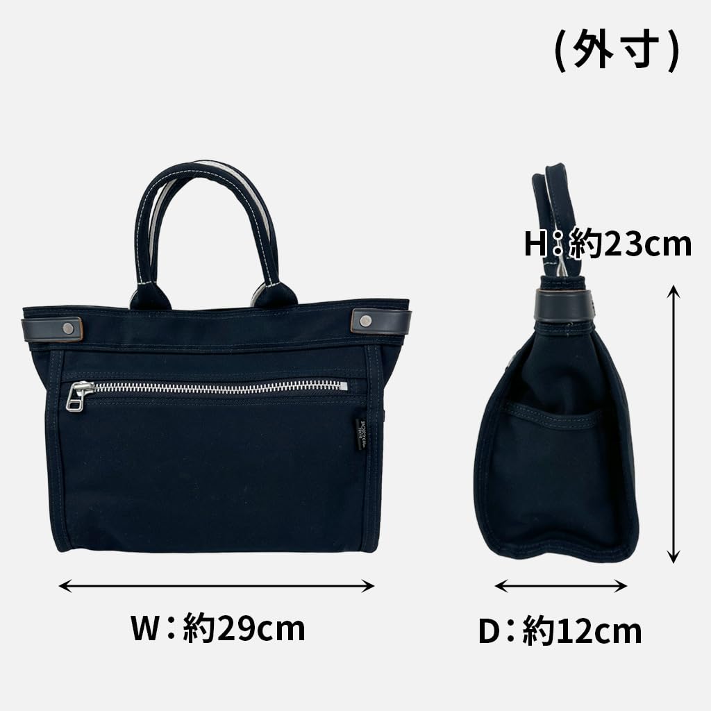 Porter Сумка-тоут Naked (S) 667-19470 NAKED Бежевый (40)