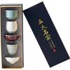 Shangqi Ceramic Teacup Gift Set