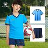 Kelme Junior Soccer Training Set (Blue, 130cm)