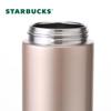 Starbucks 370ml Iridescent Tea Filter Insulated Tumbler
